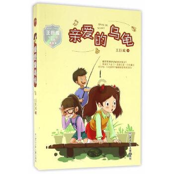 跳出深坑