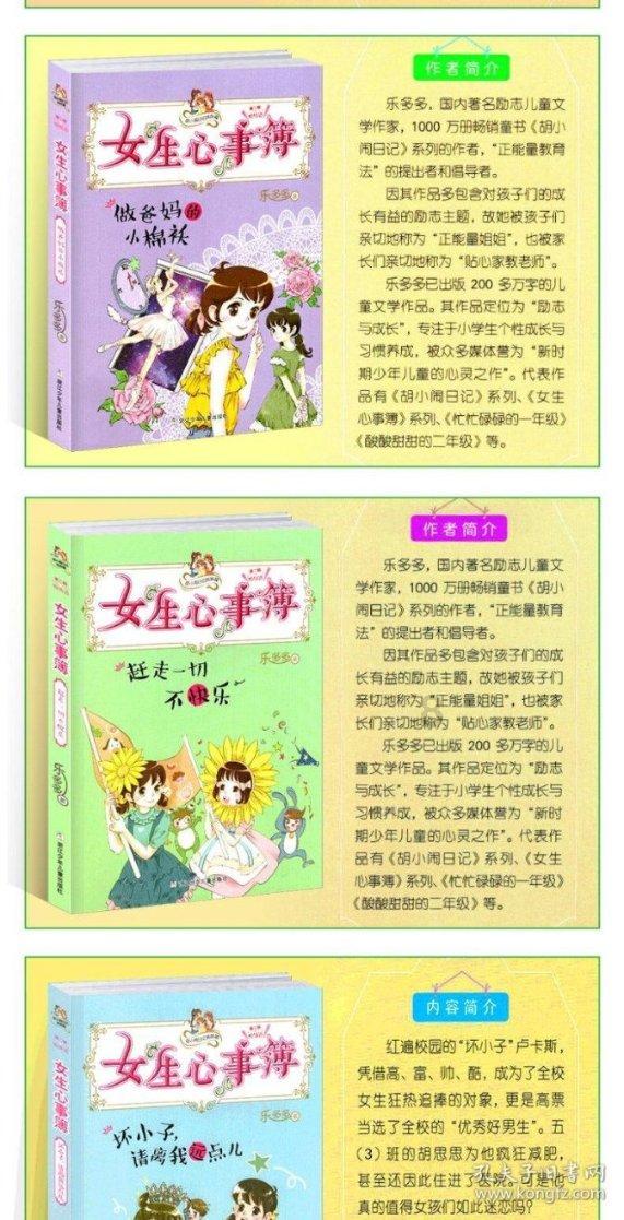 真正厉害的人，不是看到希望才坚持，而是坚持了才看到希望