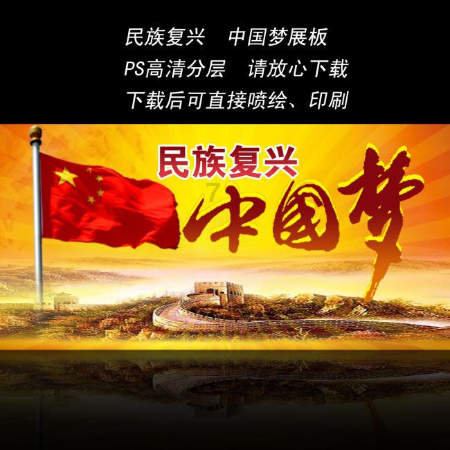 森迪公主夏日度假