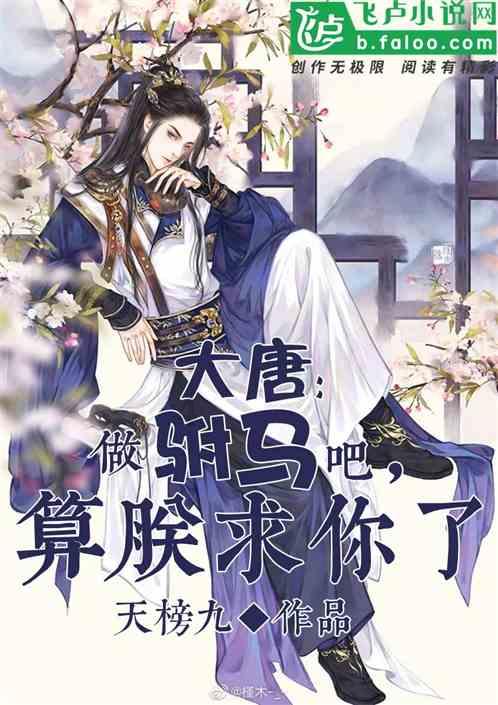 跨年迎新 长白山万达国际度假区元旦特别活动完美落幕
