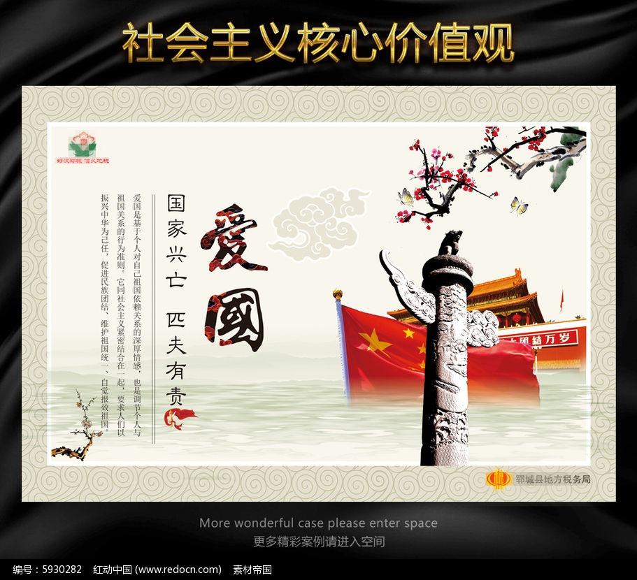 心灵杀手