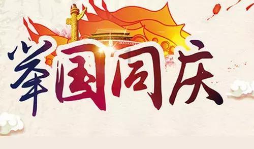 紧急通知！抚州东乡调整应急响应为四级