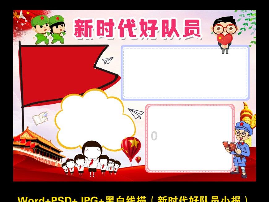 一席谈｜贵州省应急管理厅党委书记、厅长 周乐职