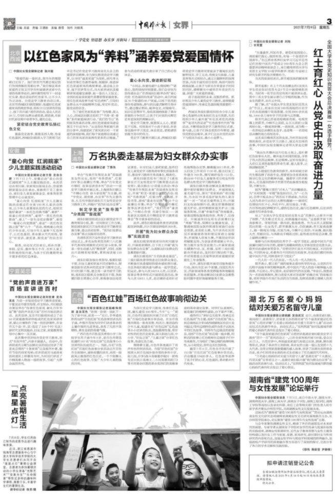 跳动的圆球