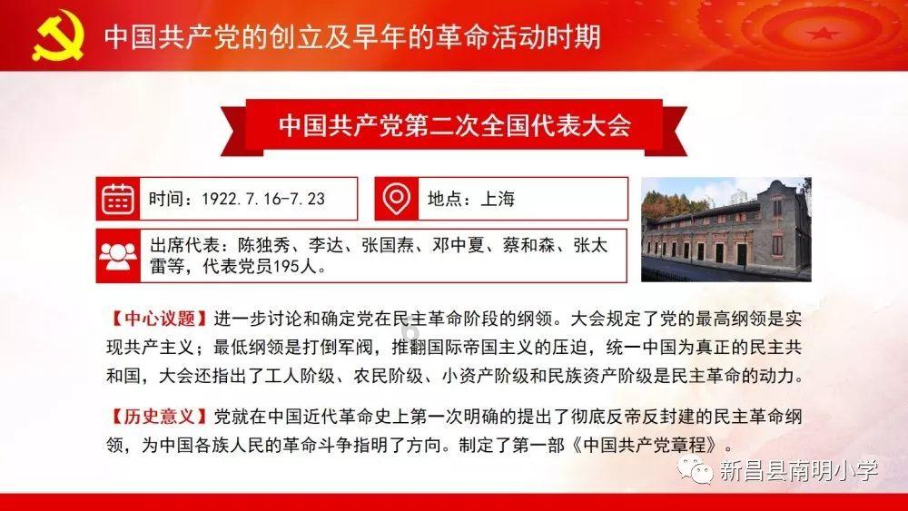 小仓鼠吃瓜子